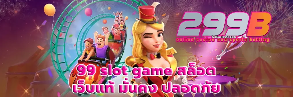 99 slot game