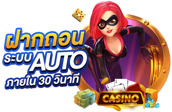 สล็อต เว็บตรง ฝาก true wallet