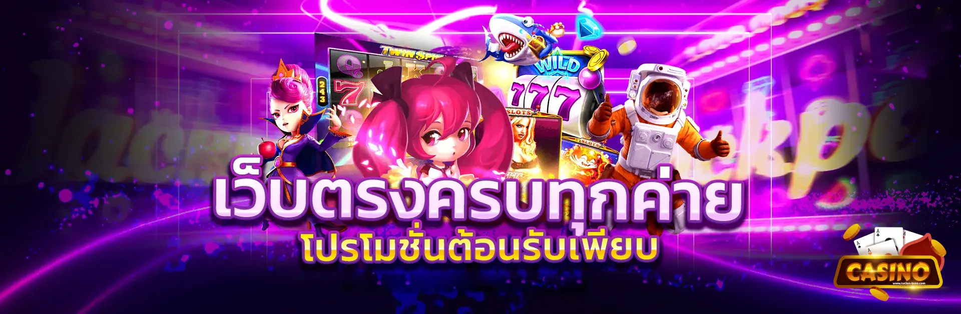 เว็บ พนัน ออนไลน์ เว็บตรง สิงคโปร์