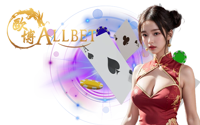 เว็บ พนัน ออนไลน์ เว็บตรง สิงคโปร์-allbet