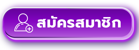 เว็บ พนัน ออนไลน์ เว็บตรง สิงคโปร์-register