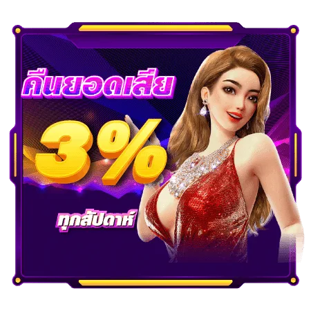เว็บ พนัน ออนไลน์ เว็บตรง สิงคโปร์-คืนยอดเสีย