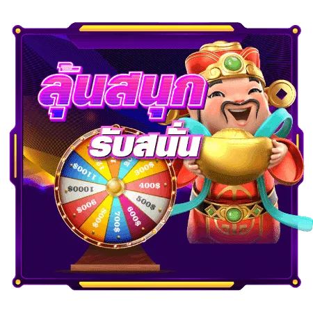 เว็บ พนัน ออนไลน์ เว็บตรง สิงคโปร์-ลุ้นสนุก