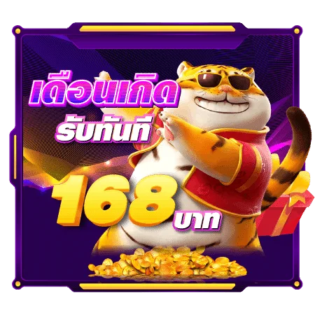 เว็บ พนัน ออนไลน์ เว็บตรง สิงคโปร์-เดือนเกิด