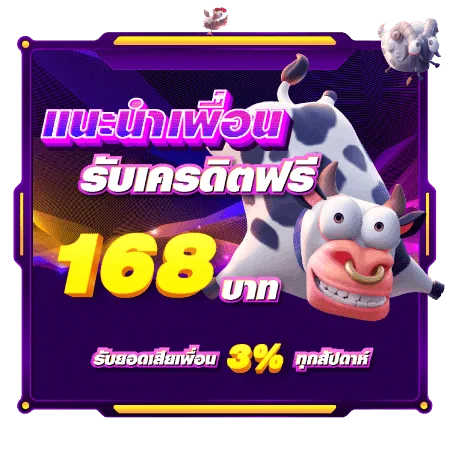 เว็บ พนัน ออนไลน์ เว็บตรง สิงคโปร์-แนะนำเพื่อน